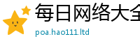 2025新奥天天开好彩开奖结果由7777788888管家婆老家三肖四码